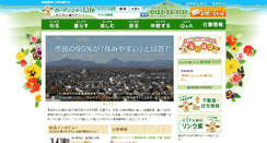 Desktop Screenshot of eniwan.org